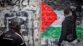 צילום: פלאש 90